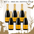 Champagne Veuve Clicquot, Brut Yellow Label, NV