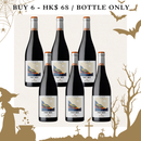 Lorgeril Les Terrasses Pinot Noir 2023