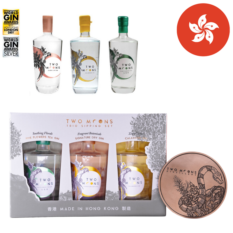 Two Moons Trio Tasting Set - 10cl x 3