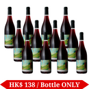 (Pre-Order) Domaine des Chers, Beaujolais Village Nouveau 2025, 750ml x 12