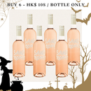Domaine Tropez, Sand Tropez Rose, NV