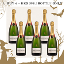 Champagne Bollinger, Special Cuvée, NV