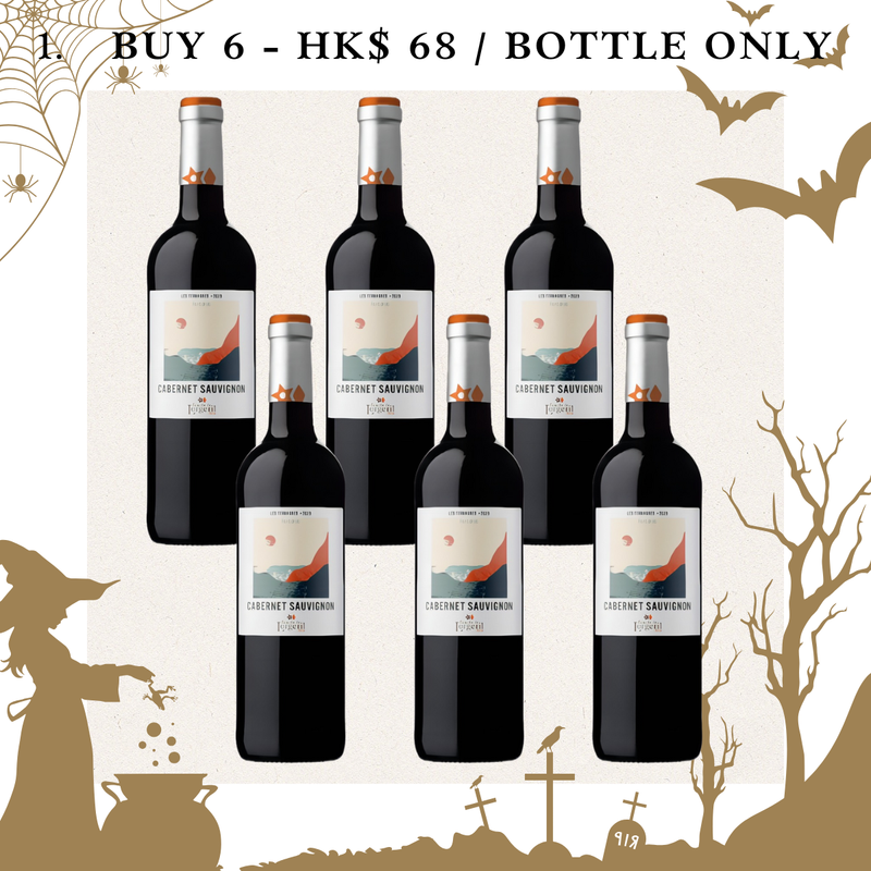 Lorgeril Les Terrasses Cabernet Sauvignon 2023