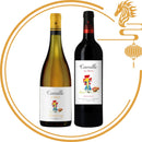 CNY Grab-n-Share Wine Gift Set (1): Bordeaux Red
