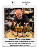 Apéro with the Winemaker
Didier Berthollier (Domaine Denis et Didier Berthollier, Savoie) | 29th May 2026 (Fri)